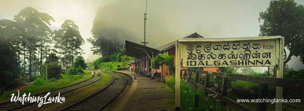 Idalgashinna Railway Station